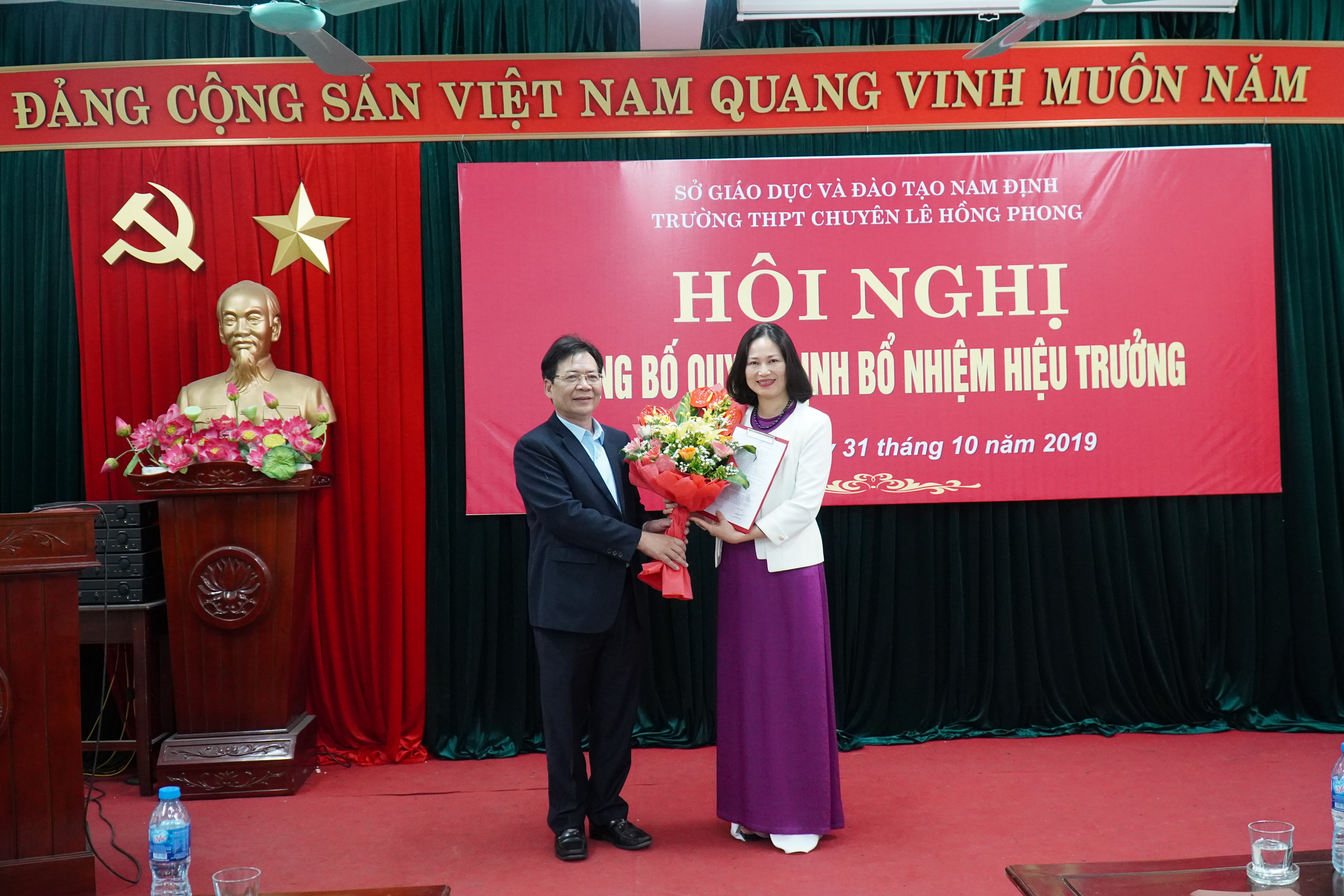 Hội nghị công bố quyết định về việc điều động, bổ nhiệm cán bộ lãnh đạo, quản lý